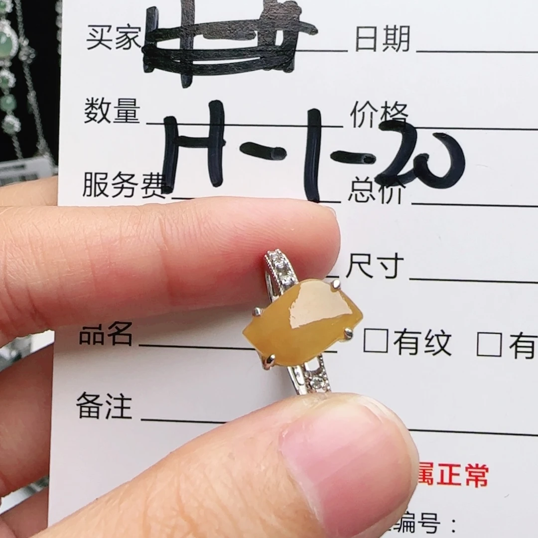 银S925镶嵌戒指翡翠