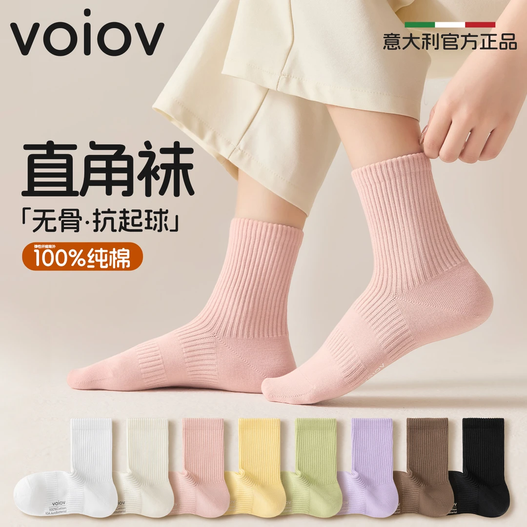 袜子纯棉100%女士秋冬爆款中筒袜春秋全棉防臭抗菌运动女袜长袜子