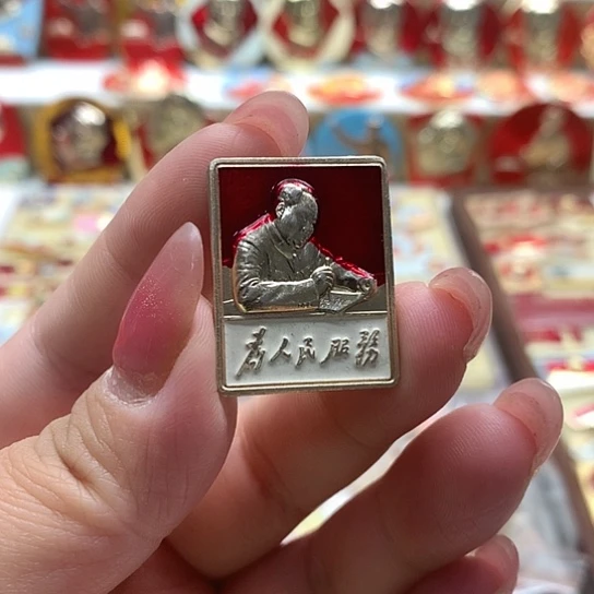 其他普通金属莲****人红章交流35