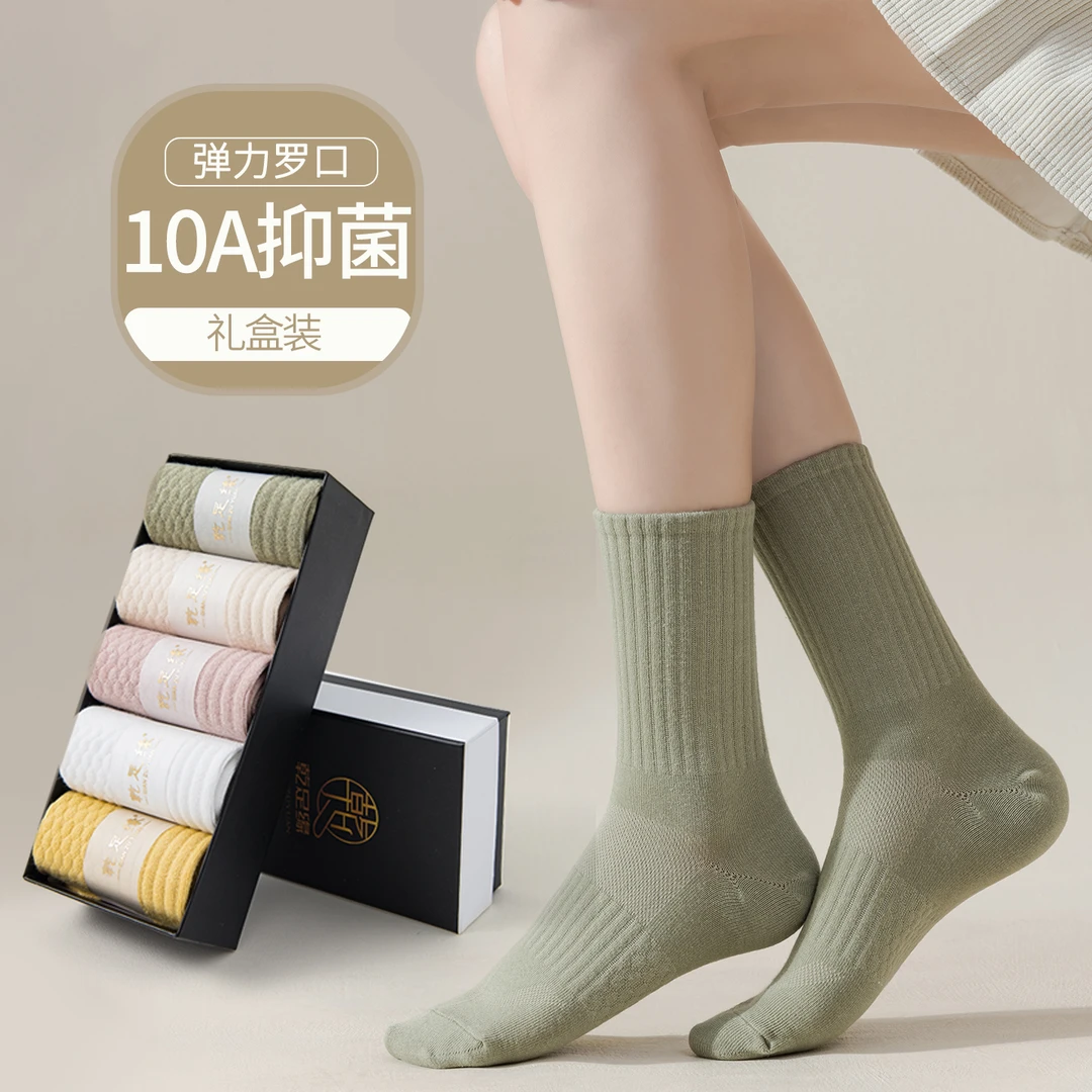 袜子女秋冬季欧若风运动中筒袜防臭抗菌透气女士短筒袜子