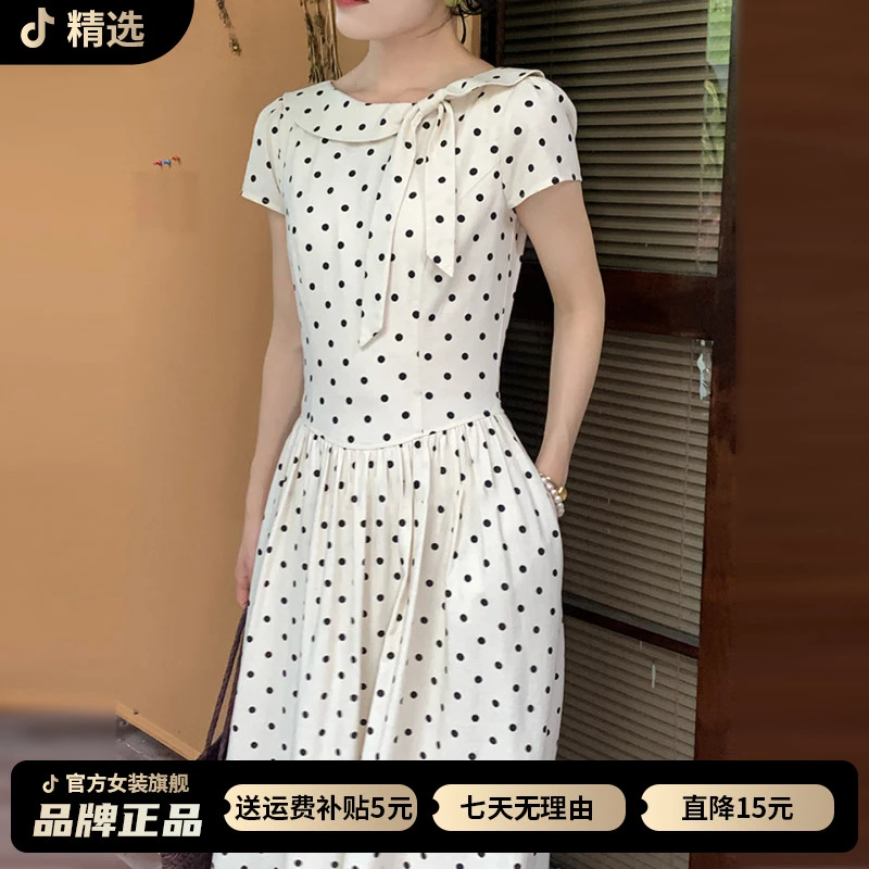 夏季2026新款女收腰鱼尾包臀连衣裙子法式长裙女生韩系ins衣服