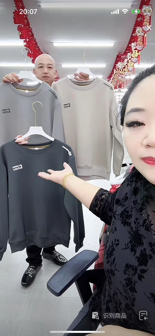 男士时尚百搭加绒卫衣 2366 -A517*****