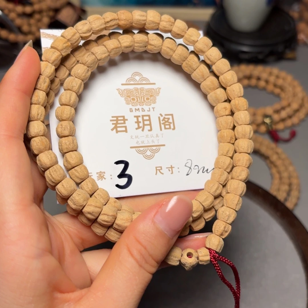 柏香籽/百香籽吊坠