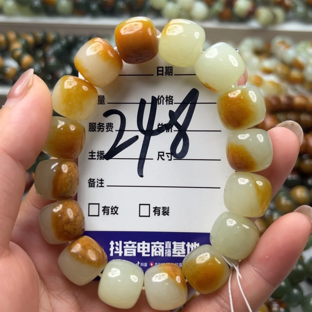 逝***痕手链未镶嵌透闪石质玉