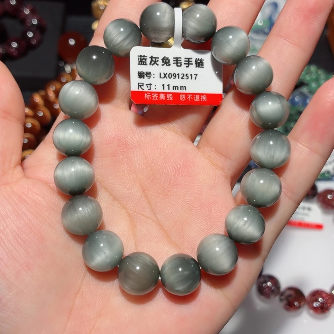 未镶嵌手链水晶兔毛手链