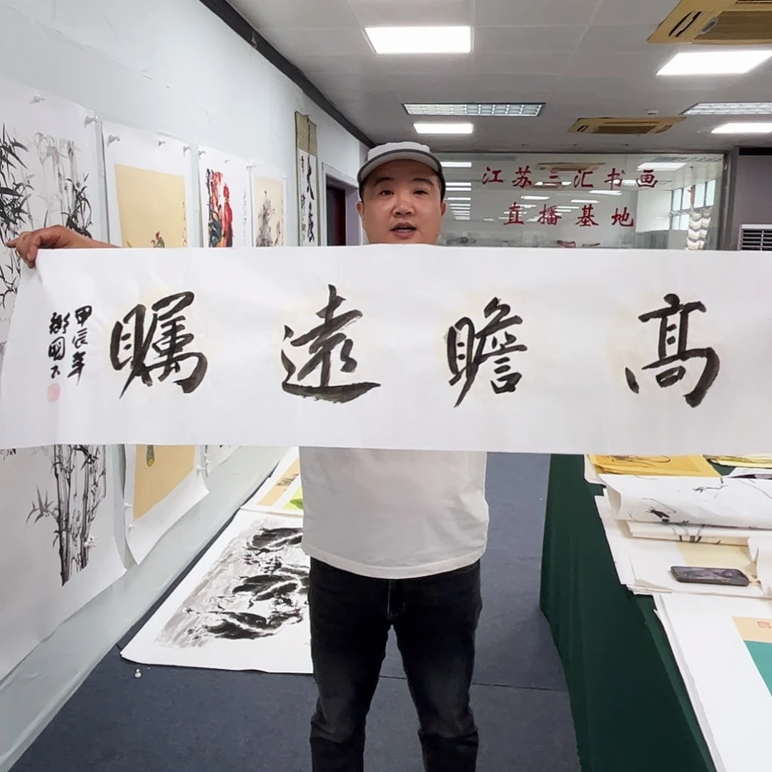 国画国画作品宣纸纯手绘