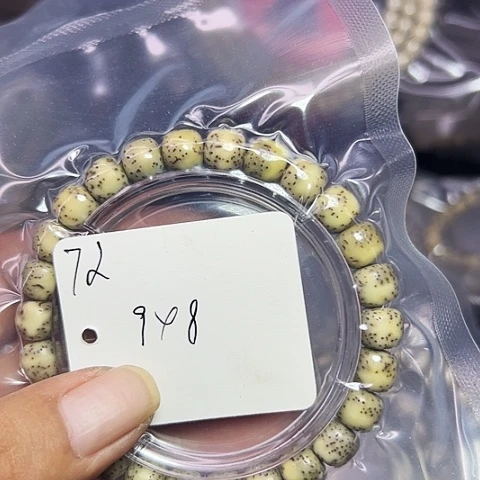 风***道星月菩提吊坠72照
