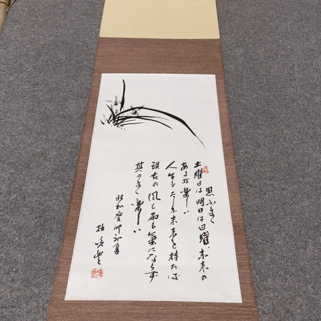 万***缘文化创意装饰美术品