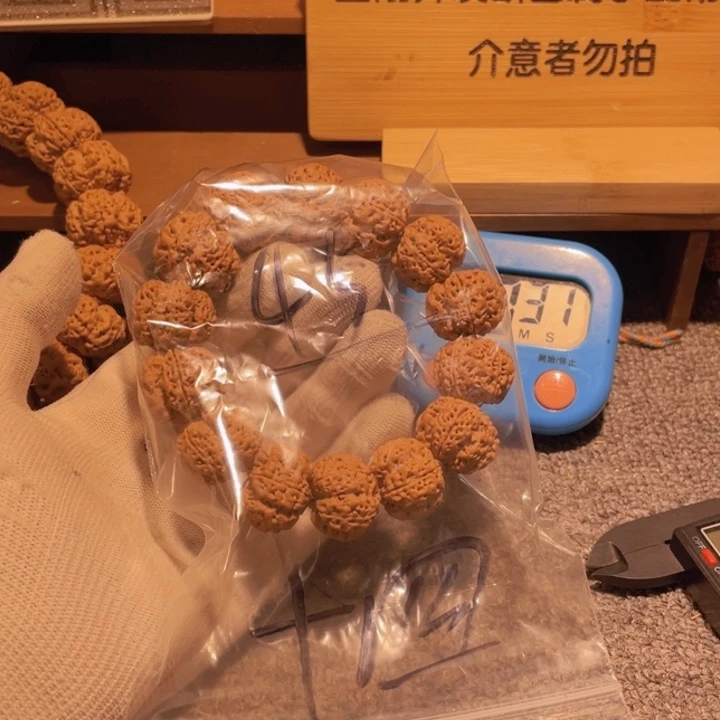 金刚菩提手串十*这就是为什么不可以