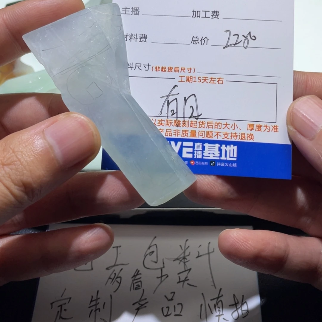 .***.未镶嵌定制翡翠翡翠首饰翡翠项链