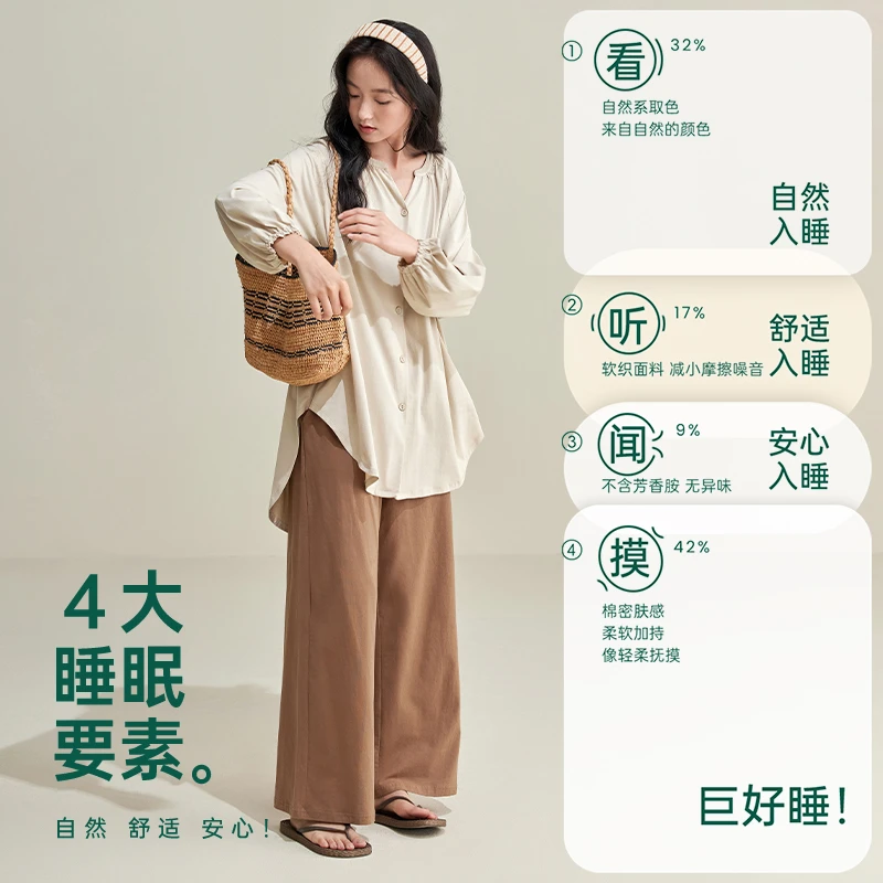 安之伴不规则纯棉睡衣女春秋季长袖套装可外穿家居服82511721918