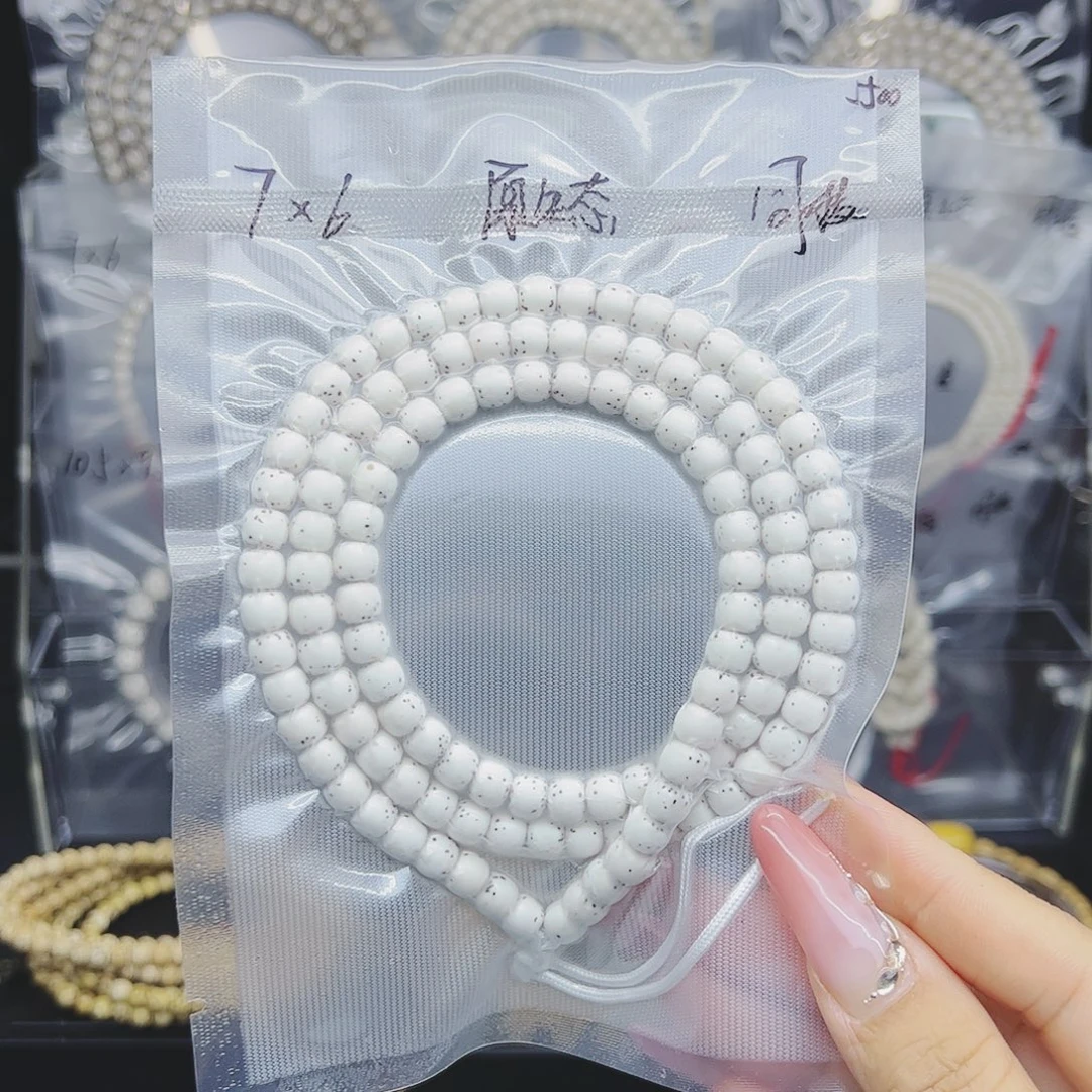 赵***渠吊坠星月菩提7*6数星星原生态