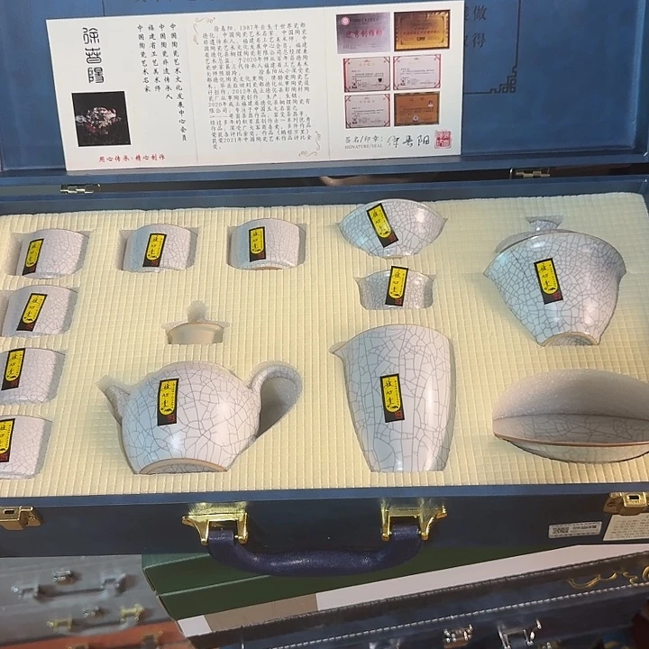 孤品茶具套装等等等