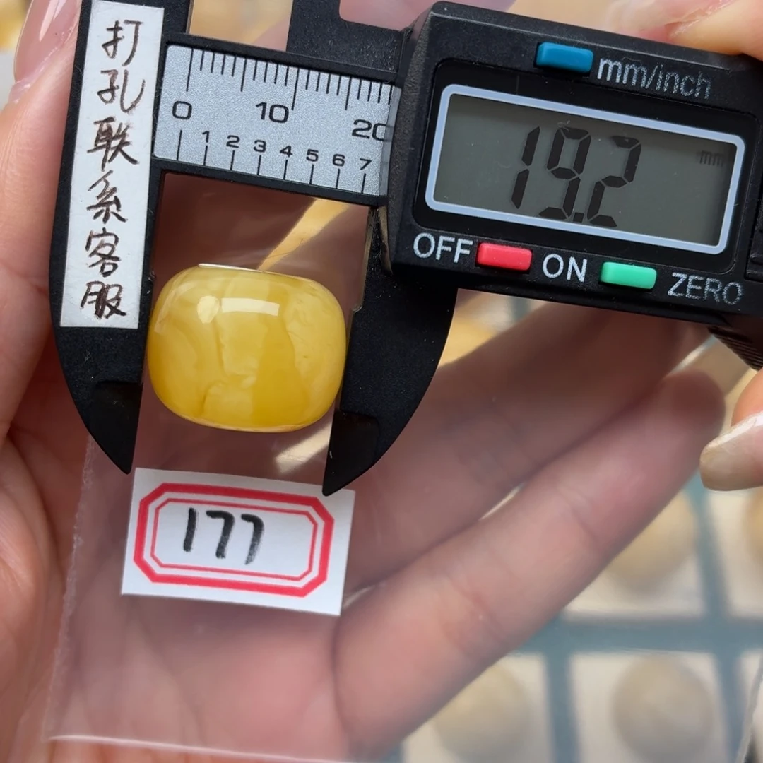 未镶嵌蜜蜡裸石微瑕