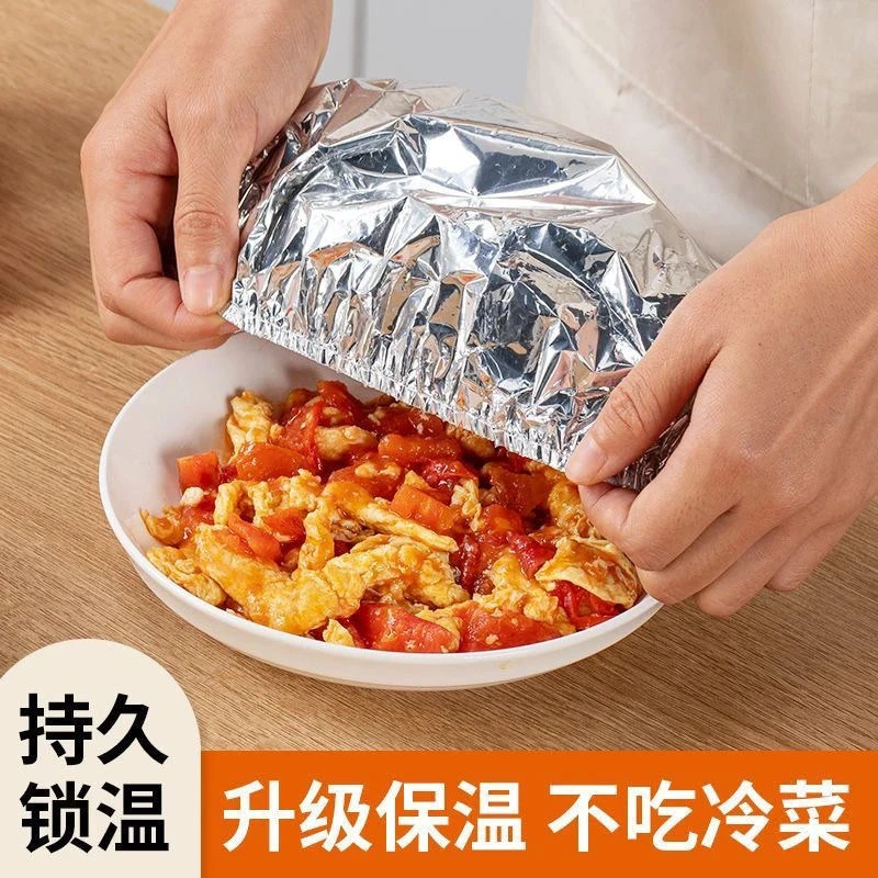 保温菜罩餐桌饭菜保温套家用食品级食物铝箔防尘厨房保鲜冬季隔热
