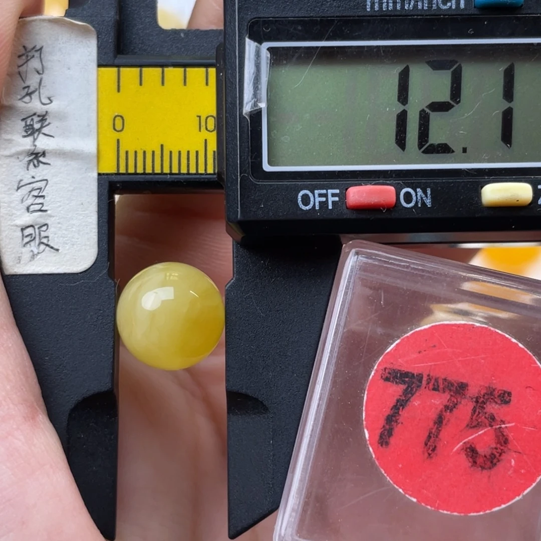 蜜蜡未镶嵌珠宝奇石微瑕