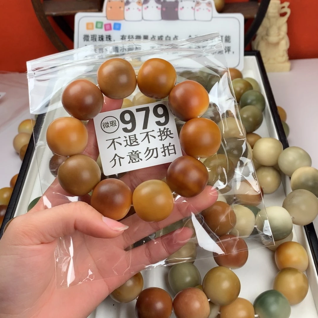 菩提根/象牙果吊坠K****?