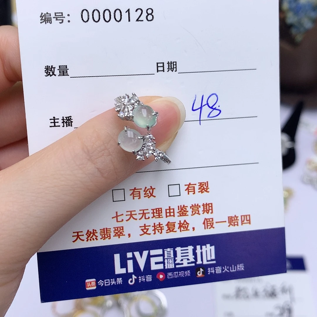 翡翠戒指银S925镶嵌128戒指