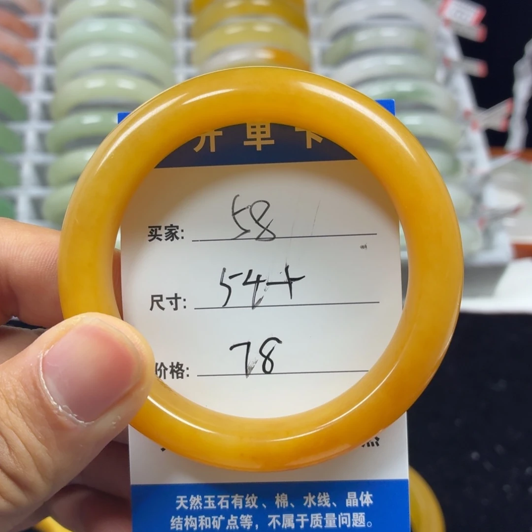 石英质玉未镶嵌手镯54