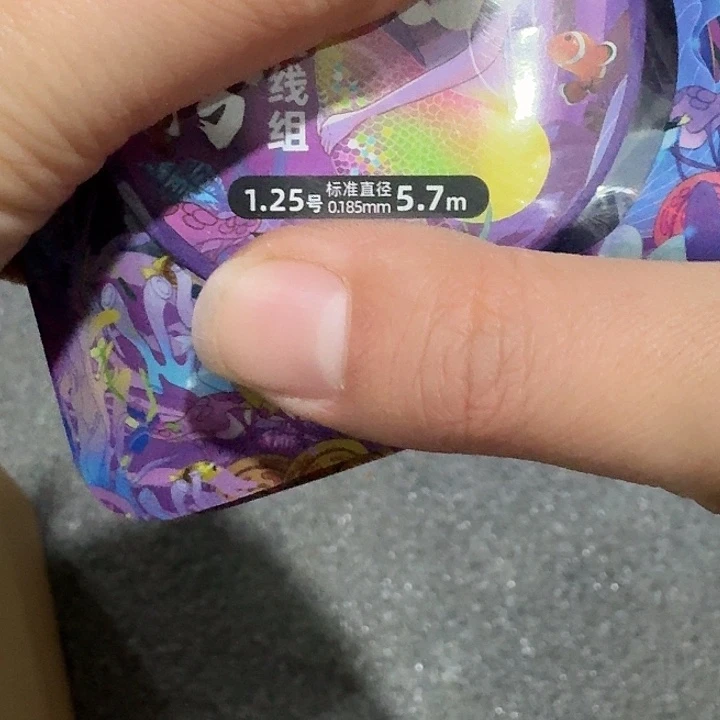 5.7/1.25＃4个 人鱼