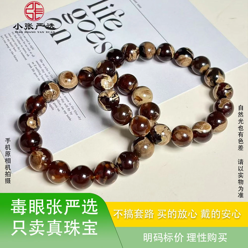 【小张严选】XH1093 琥珀溶洞根珀圆珠手串 11mm 多样发其一