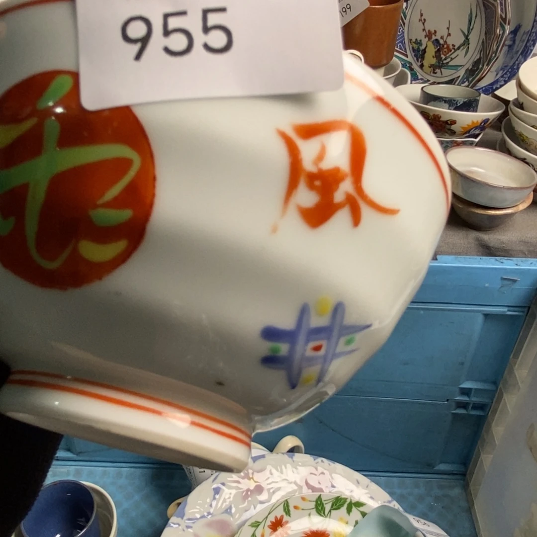 乐****瓷片茶具茶具茶具