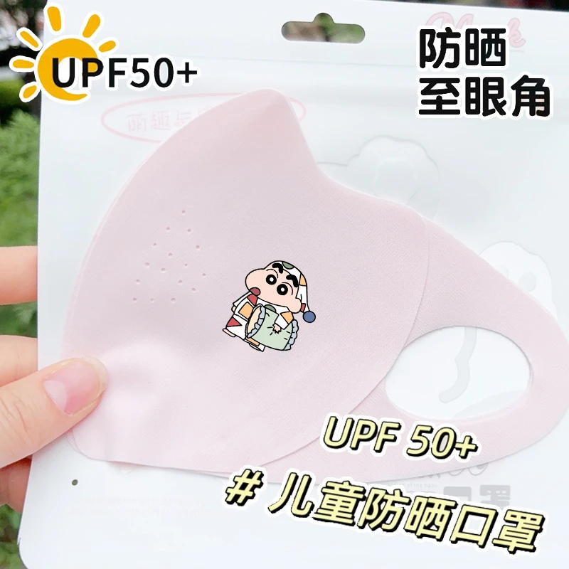 夏季儿童防晒口罩冰丝凉感遮阳防紫外线3-11岁防晒面罩蜡笔小新