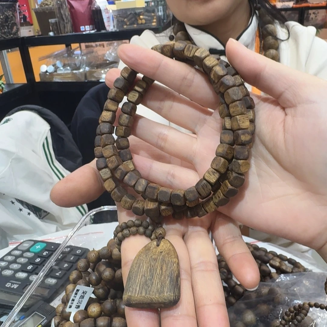 沉香沉香碎屑白棋老料 7-27.9 克多样性发一串