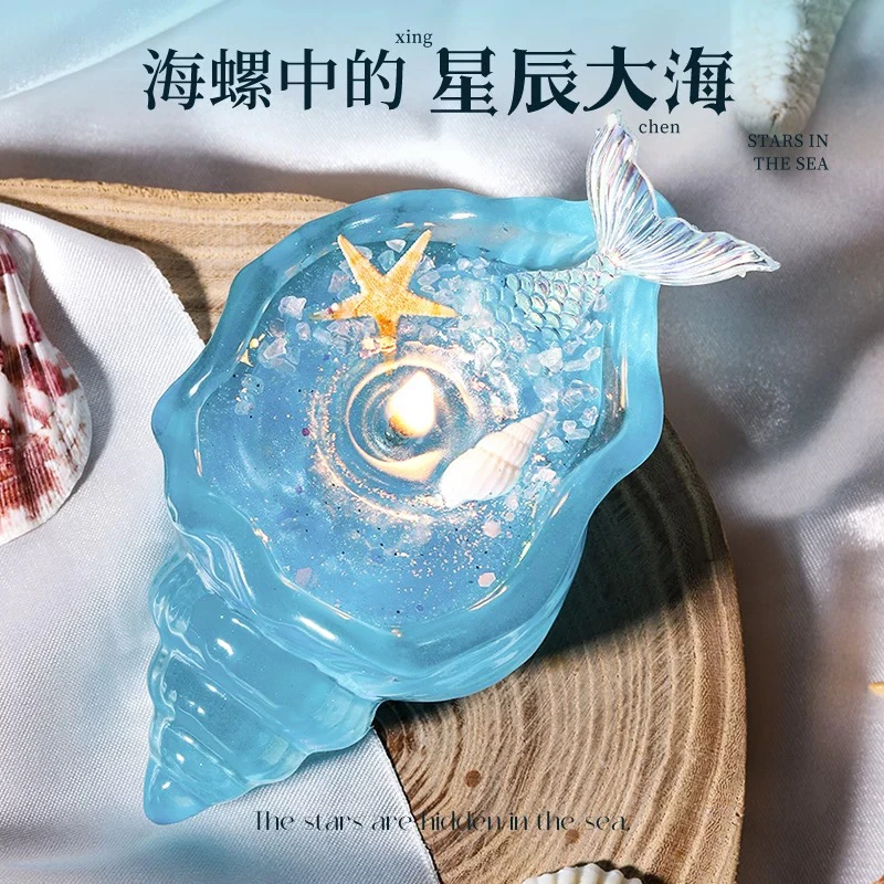 美人鱼海螺香薰蜡烛海螺贝壳香薰蜡烛创意手作海螺星辰大海香薰