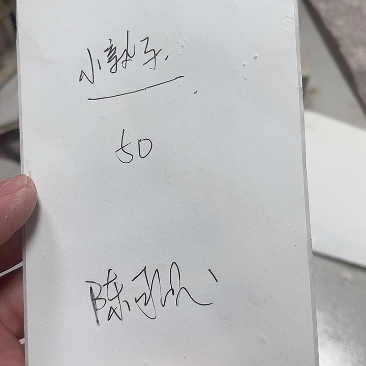 陈***丶青田石其他谢谢您
