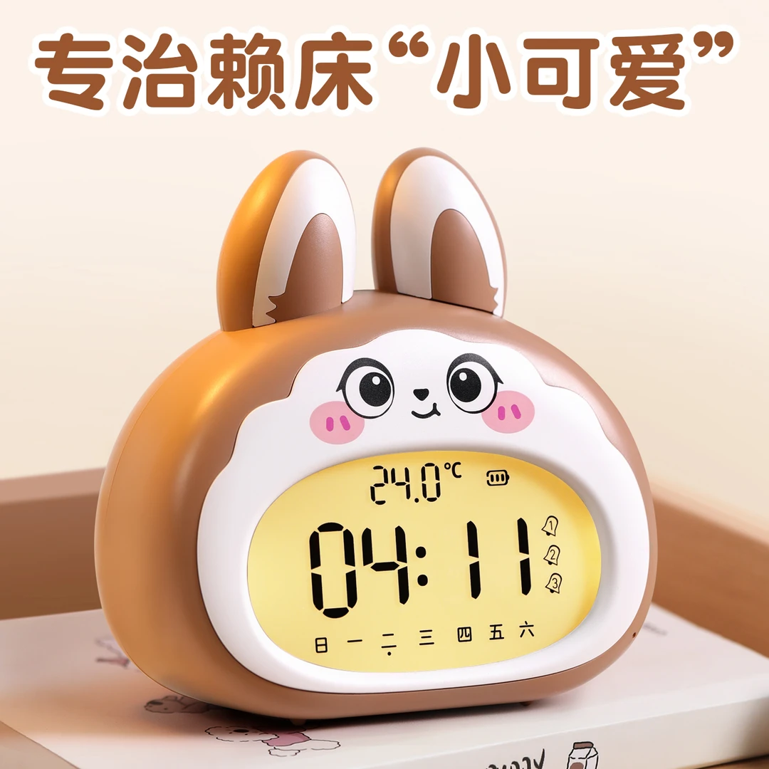 智能闹钟语音儿童电子时钟2025新款学生专用桌面起床神器数字时钟