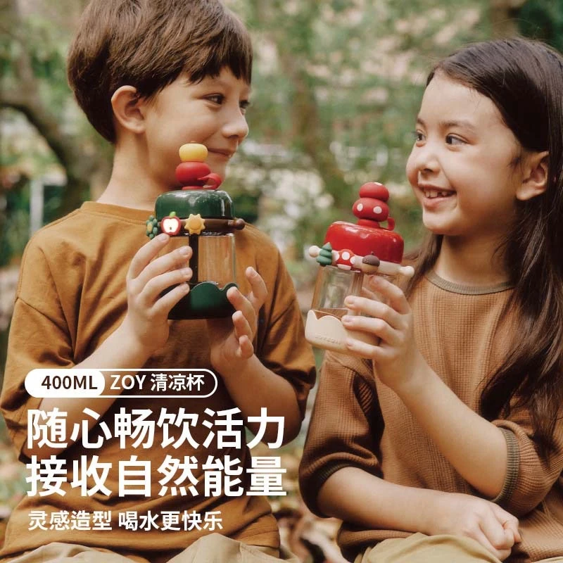 zoy zoii儿童水杯幼儿园男孩女生吸管杯子新款夏季上学专用水杯子
