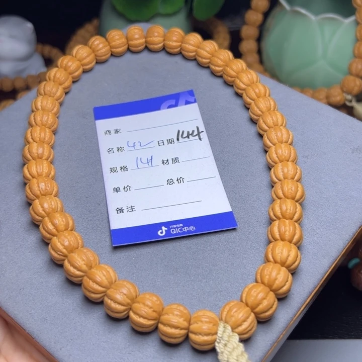 猴头核桃手串猴头