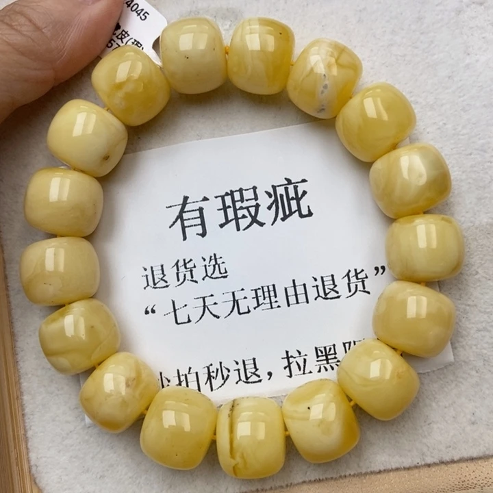 琥珀未镶嵌珠宝奇石113