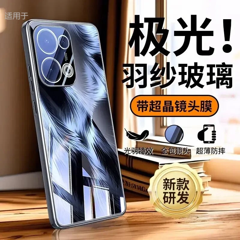 适用OPPOReno13Pro手机壳新款镜面玻璃reno13镜头全包防摔保护套