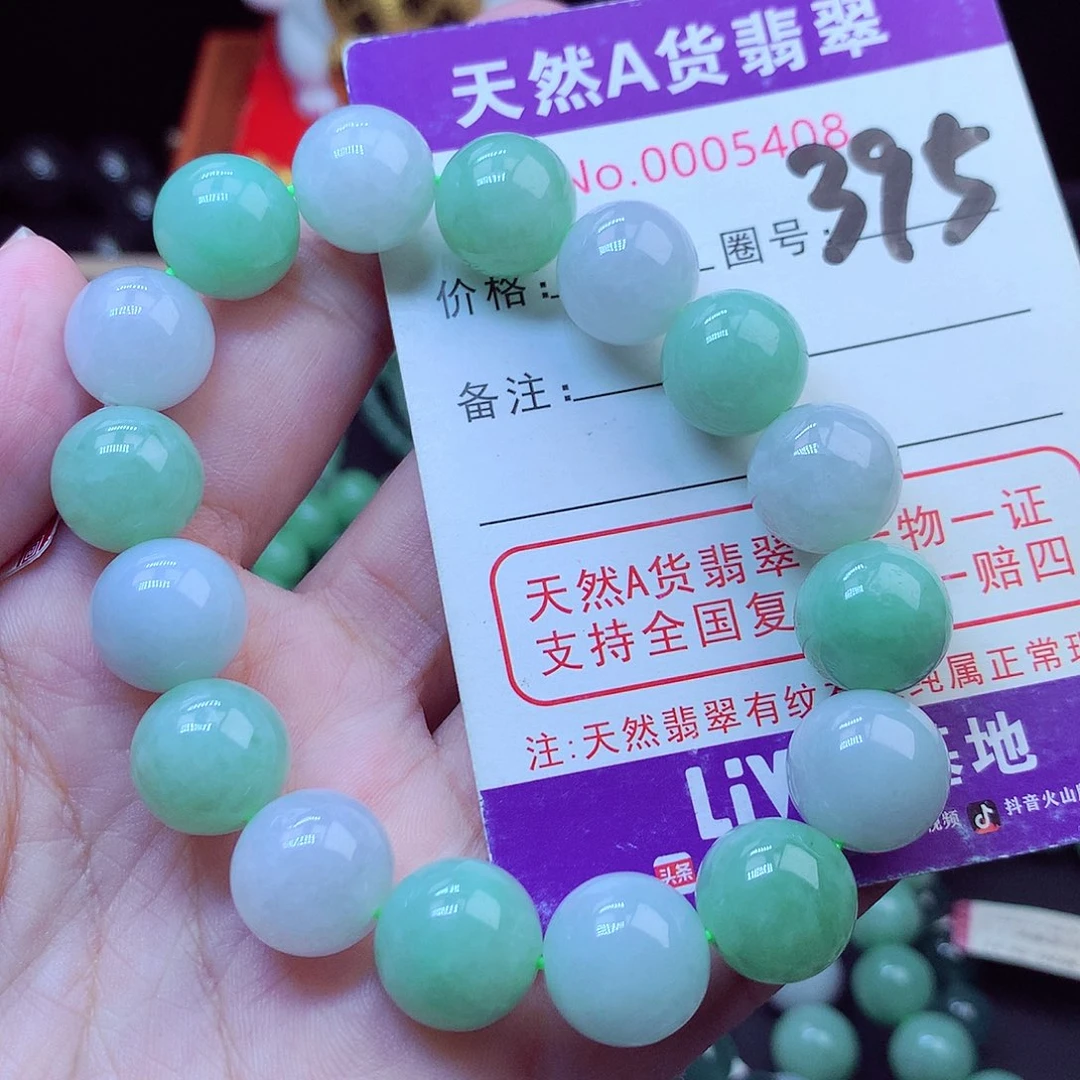 毛衣链未镶嵌翡翠13➕