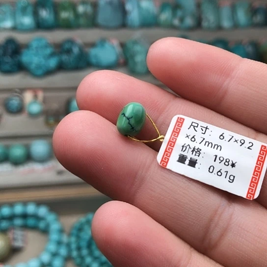 清***酒绿松石未镶嵌珠宝奇石随型