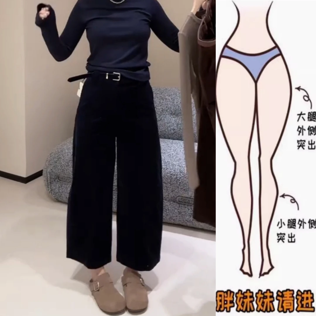 景倩妮韩系时尚简约灯芯绒休闲裤2025秋季新款高腰显瘦九分直筒裤