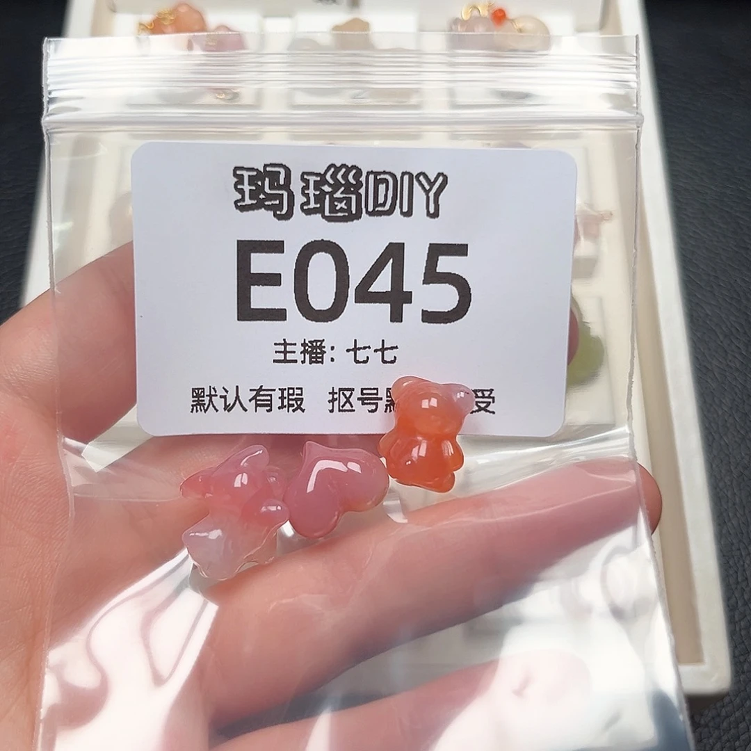 玛瑙/玉髓颈饰合金可***?