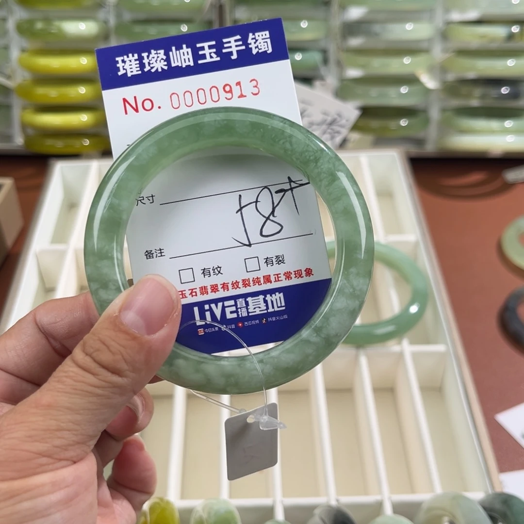 未镶嵌蛇纹石玉手镯