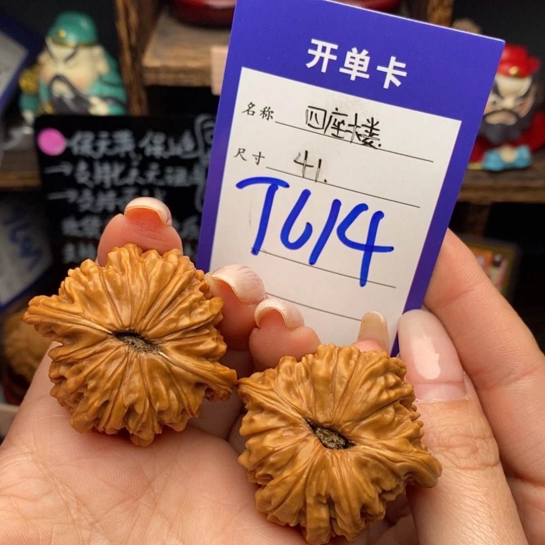 吊坠文玩核桃41四座楼