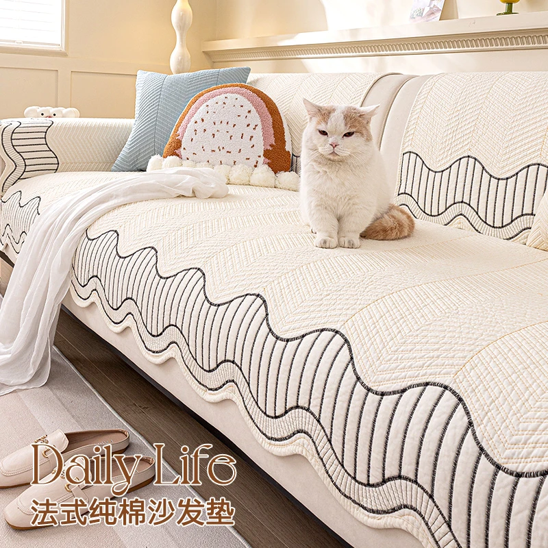 法式沙发垫四季通用2025新款纯棉异形不规则皮沙发套一片式盖布