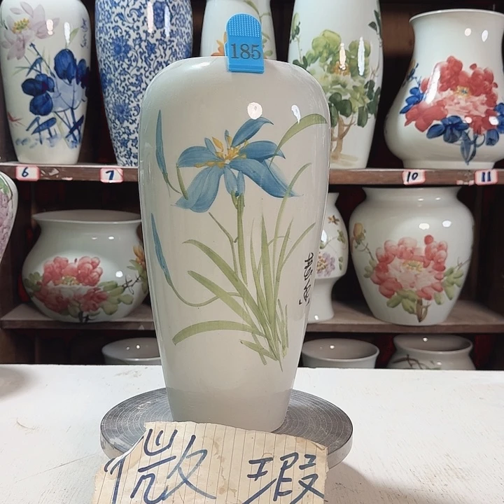 瓶185微瑕新款新款陶瓷