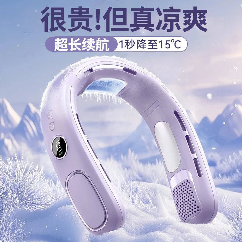2025新款挂脖风扇、便携式随身usb充电迷你小型电风扇无叶静音户外