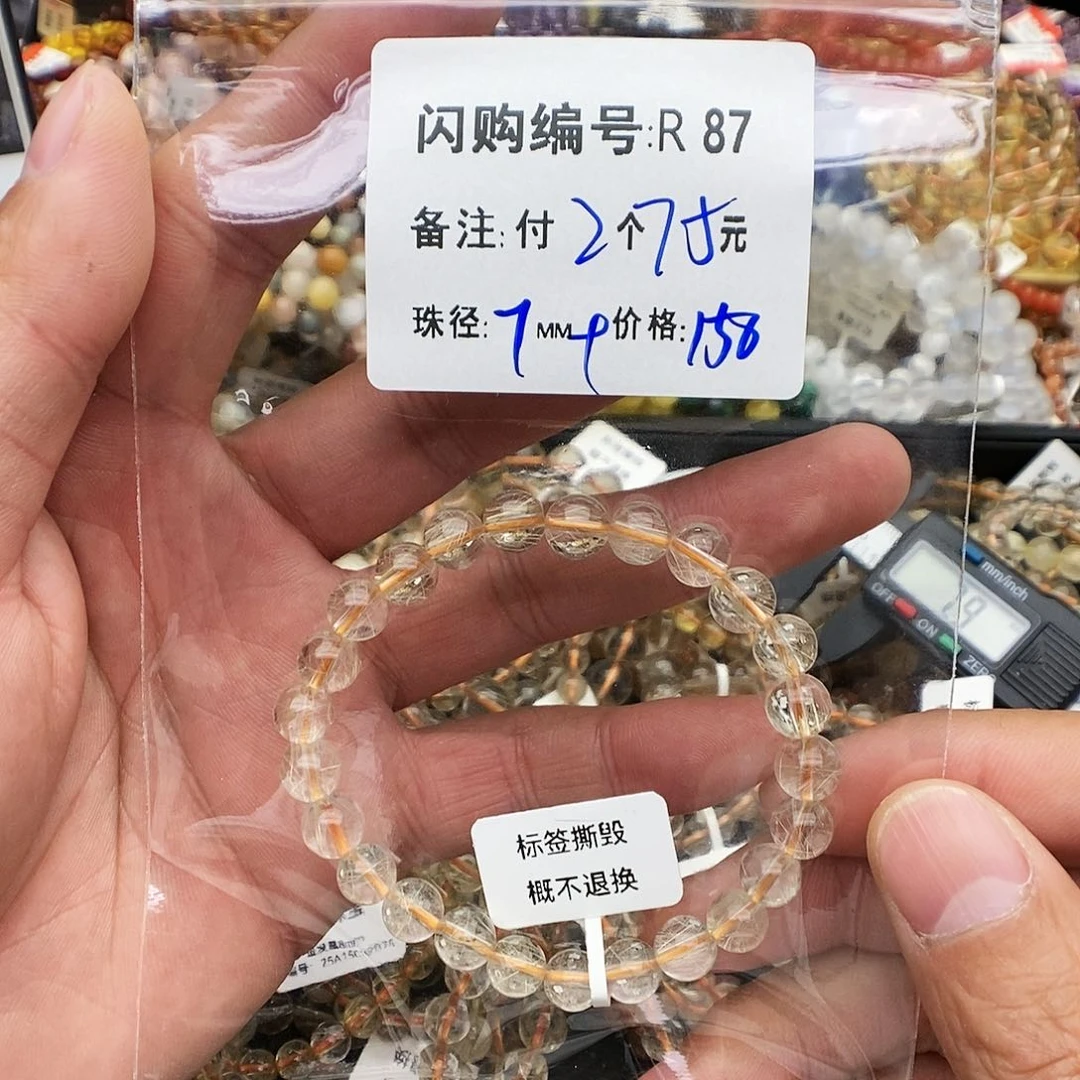 未镶嵌手链水晶?**?R87