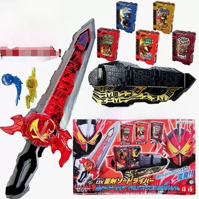 假面骑士国内圣刃带圣剑猎鹰驱龙雷纹水纹勇气西行圣书