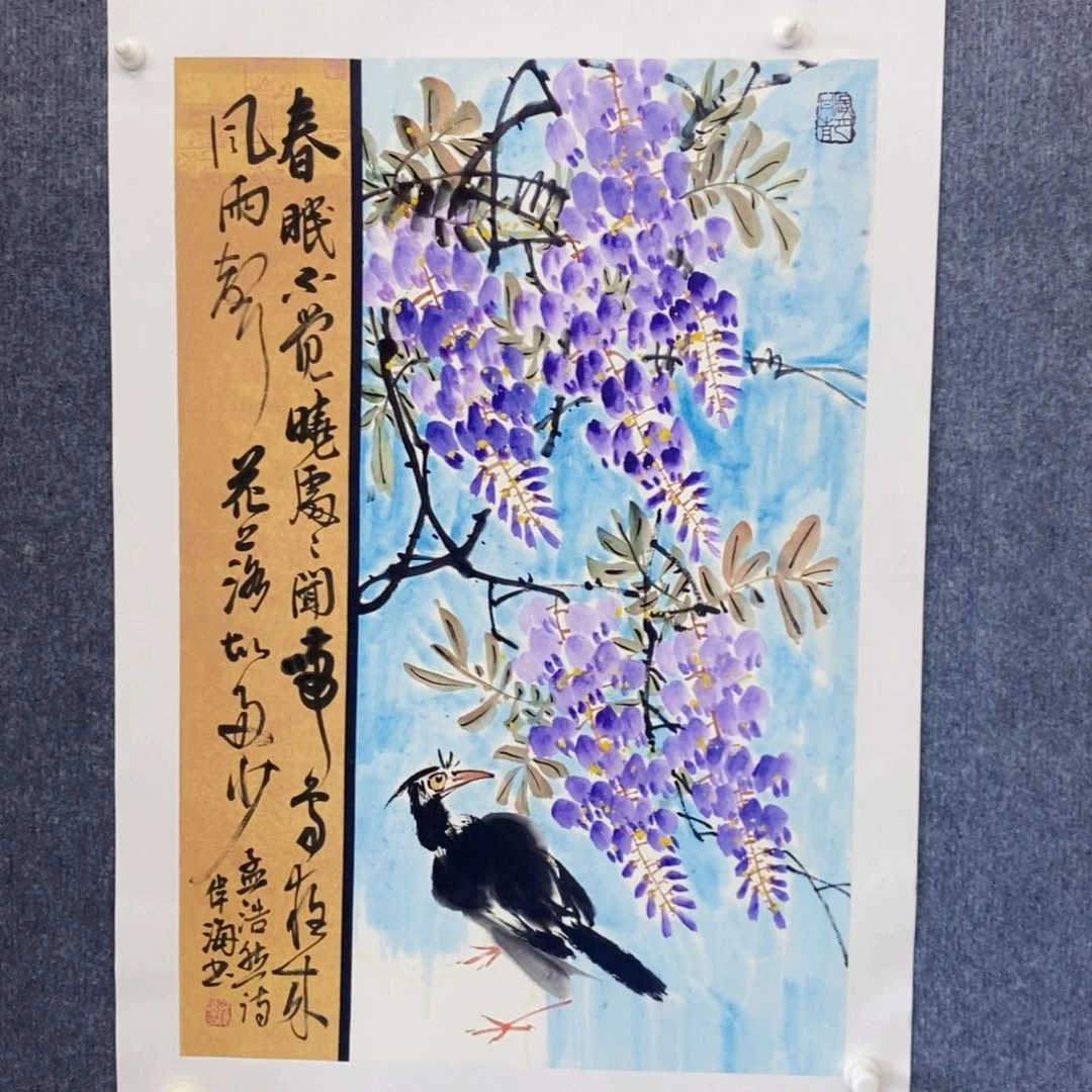 国画绘画作品欣赏