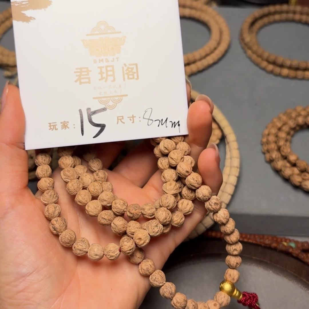 柏香籽/百香籽吊坠明****聊