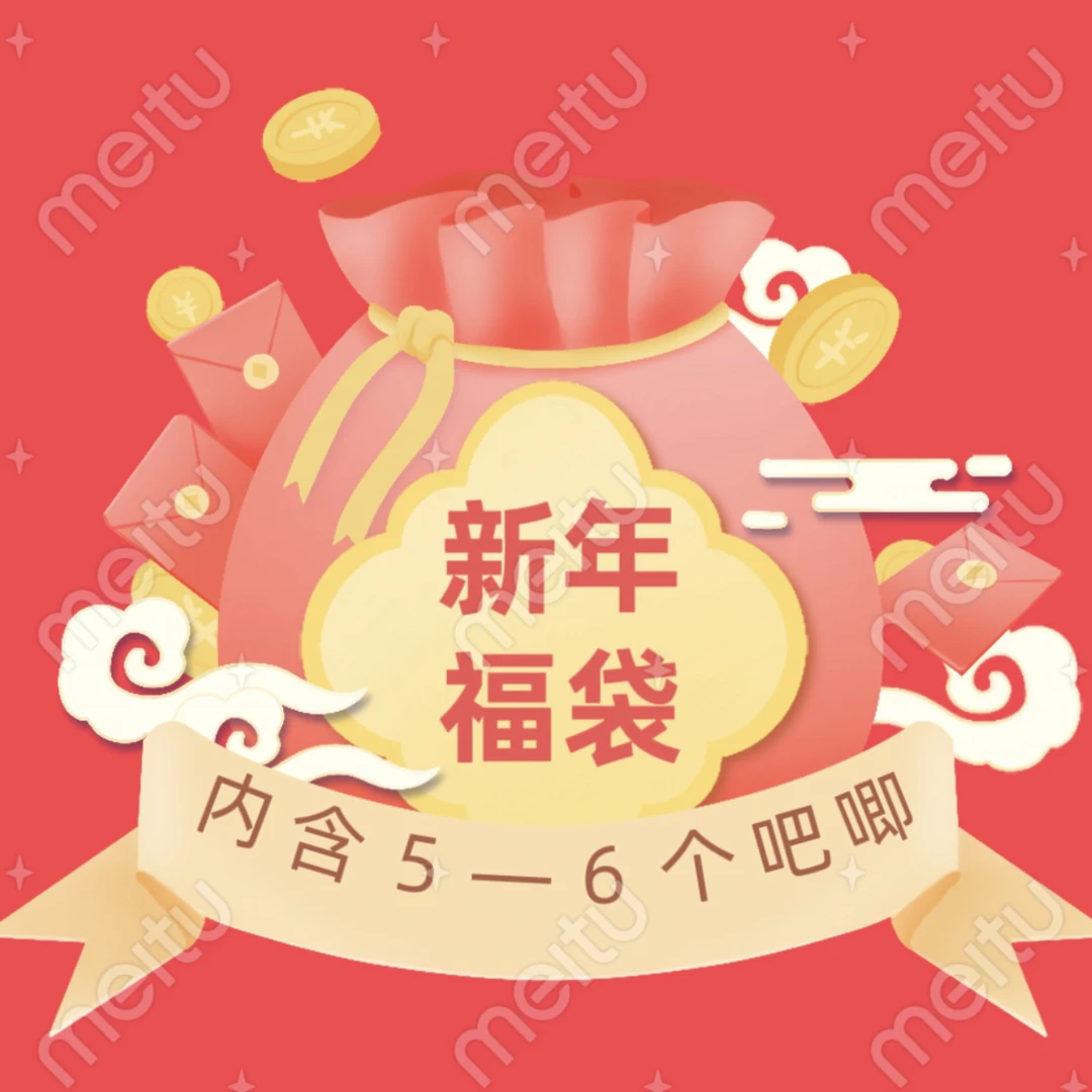 【拆包】名侦探柯南新年福袋超值（盲盒产品）