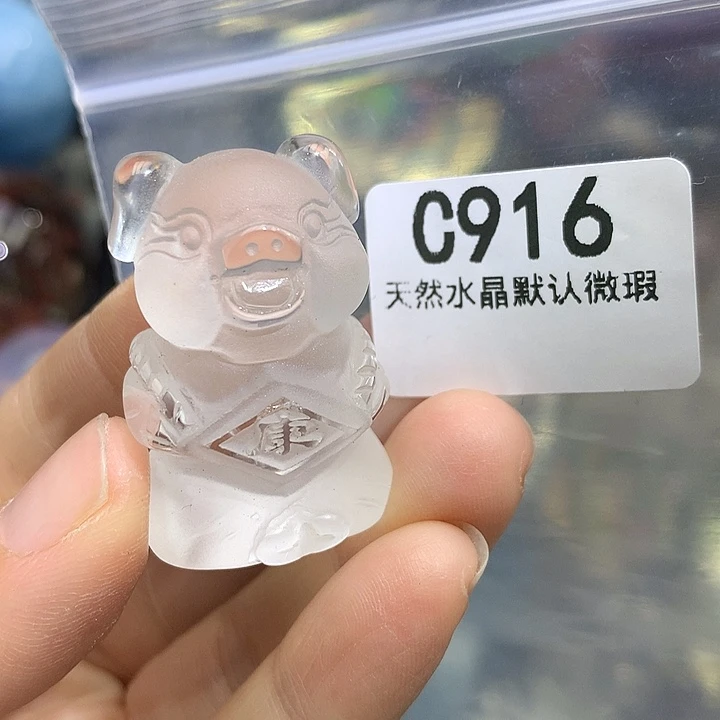 水晶天然水晶摆件未镶嵌